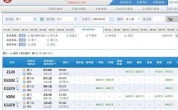 厦门到武汉班车时刻表（厦门到武汉班车时刻表查询）