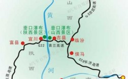 壶口瀑布到延安班车时刻表（壶口瀑布到延安有什么景点）