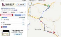 兴义至西林班车时刻表（兴义至西林高速公路线路图）