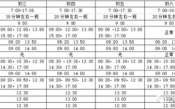 郧县到五峰班车时刻表（郧县到五峰乡的15路公交发车时间）