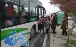 襄阳市区班车516时刻表（襄阳516路）