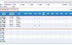 广州到来宾班车时刻表查询（广州到来宾有高铁吗）