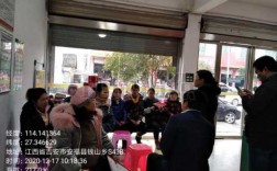 钱山到安福班车时刻表（安福县钱山乡人民政府网）