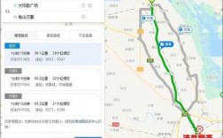 徐州810路班车时刻表（徐州810路公交车路线时间表夏季）