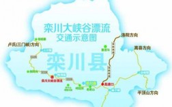 栾川至洛阳班车时刻表（栾川至洛阳汽车时刻表查询）