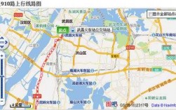 武汉910班车时刻表（武汉公交910线路图）