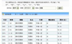 无锡至如皋的班车时刻表（无锡至如皋汽车票）