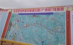 北流到化州班车时刻表（北流到化州高速公路途径路线）