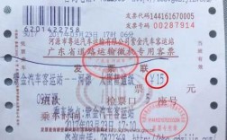 紫金到河源班车时刻表（紫金到河源汽车多久一班）