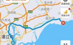 珠海到吴川的班车时刻表（珠海至吴川拼车）