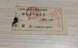 湛江至徐闻班车时刻表（湛江到徐闻汽车票）