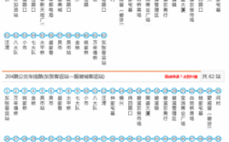 常熟214班车时刻表（常熟公交车线路查询204全程时间表）