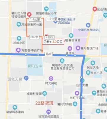 襄阳市区班车516时刻表（襄阳516路）-图3