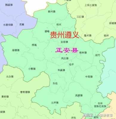 安场到遵义班车时刻表（遵义安场镇）-图2