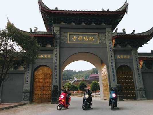 福州到林阳寺的班车时刻表（福州市区到林阳禅寺的班车）-图2