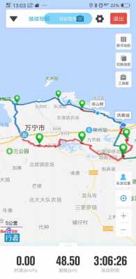 保亭至琼海班车时刻表（保亭到琼海得多少个小时）-图2