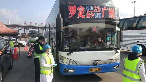 珠海至罗定班车时刻表（珠海至罗定长途汽车）-图2