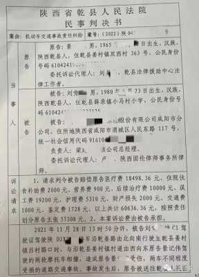 薛录到西安班车时刻表（薛录到西安汽车时刻表）-图2