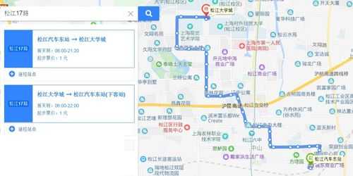 松江南站班车时刻表查询（松江南站坐几路公交车）-图2