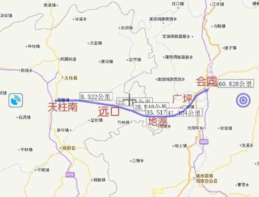 会同到天柱班车时刻表（会同至天柱高速公路规划）-图2