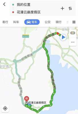 小西门到海口班车时刻表（小西门到海口镇的末班车）-图3