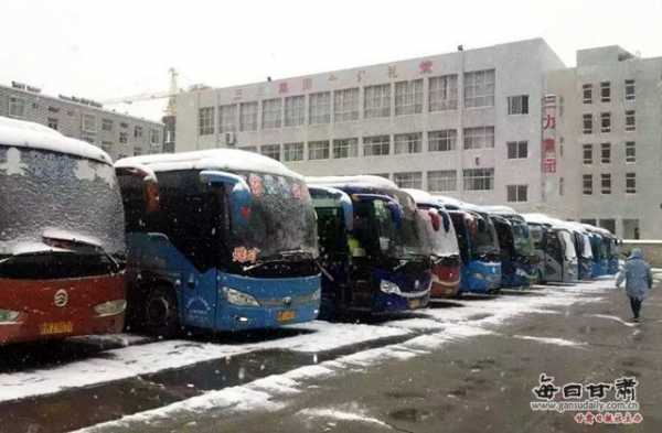 天水发西峰班车时刻表（天水到西峰专线电话）-图2