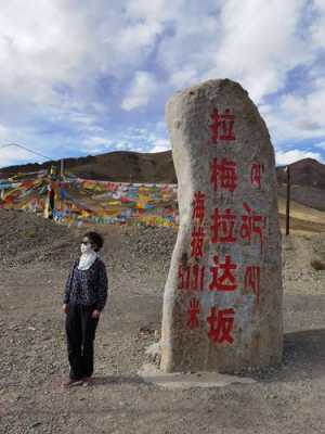 札达班车时刻表（札达县到拉萨的班车票价多少）-图2