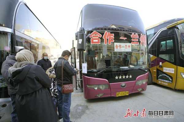 景泰到兰州班车时刻表最早（景泰到兰州多长时间大巴）-图3