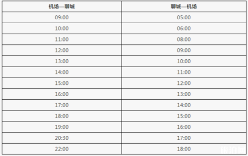 济南机场班车时刻表（济南机场班车时刻表最新）-图2