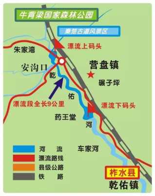 柴庄到柞水班车时刻表（柴庄到柞水班车时刻表查询）-图2