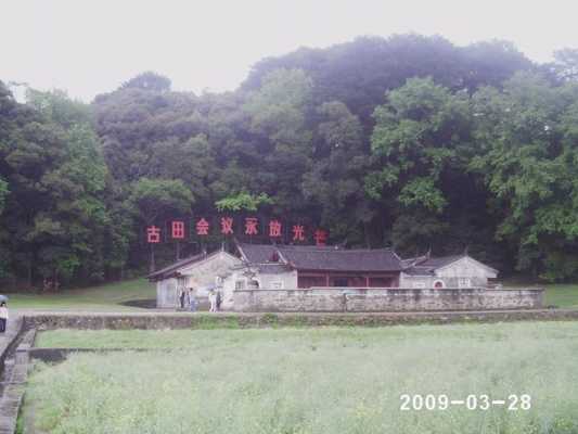 龙岩到古田会址班车时刻表（龙岩到古田会议公交车站点）-图1