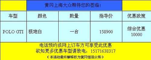 黄冈到上海班车时刻表（黄冈到上海班车时刻表最新）-图3