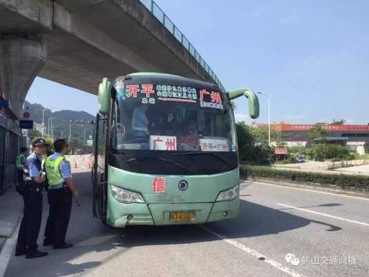 鹤山九江班车时刻表（鹤山汽车总站班车查询）-图3