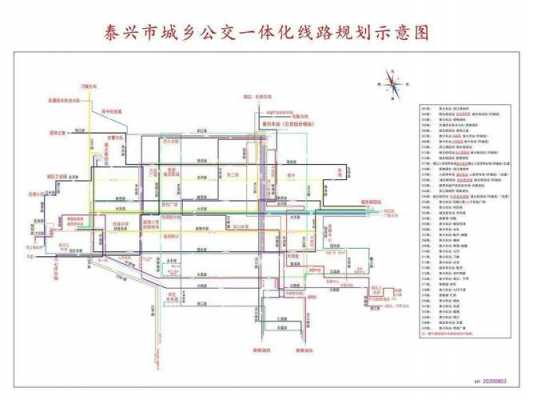 泰兴到老叶班车时刻表（泰兴到老叶的汽车时刻表）-图3