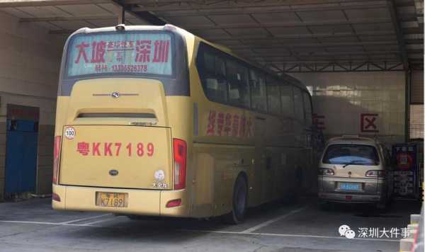 连南至深圳班车时刻表（连南至深圳龙岗几点车）-图3