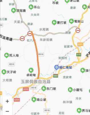 凉伞到新晃班车时刻表（新晃凉伞公路规划）-图2