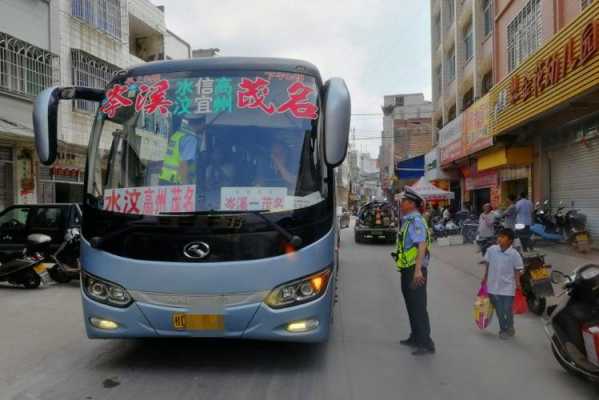 金城江至岑溪班车时刻表（金城江到岑溪怎么坐车最快）-图3