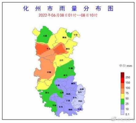 宝圩化州班车时刻表（宝圩到化州最后一班车）-图3