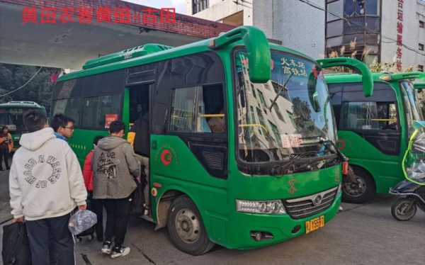 古田黄田班车时刻表（古田到黄田班车）-图1