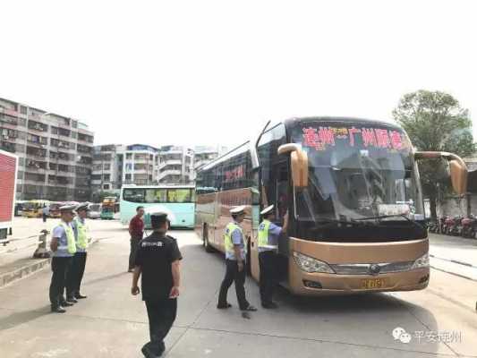 连州官窑班车时刻表（连州官埠村）-图3