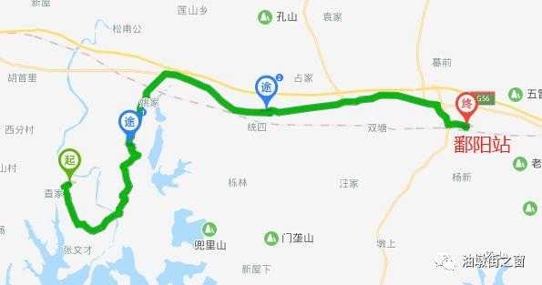 油墩街到鄱阳班车时刻表（油墩街到鄱阳班车时刻表最新）-图2