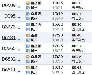 抚州到南昌班车时刻表（抚州到南昌班车时刻表查询）-图1