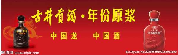 绵阳到古井班车发车时刻表（绵阳到古井要多长时间）-图3