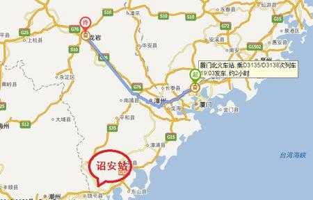 龙岩到六鳌班车时刻表（龙岩到漳州六鳌怎么坐动车）-图3