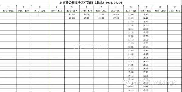 吴江至泰兴的班车时刻表（吴江到泰兴）-图3