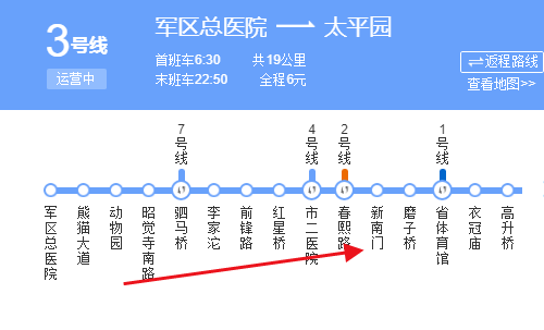 新南门站班车时刻表（新南门车站几号线地铁）-图3