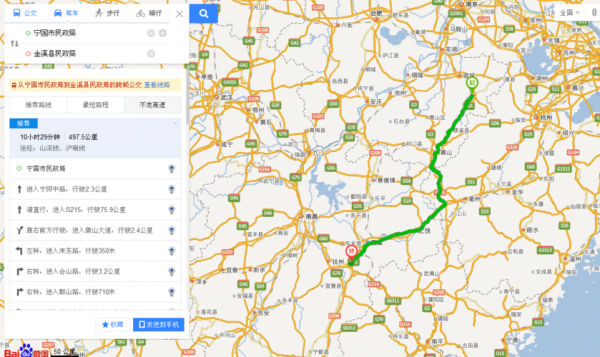 资溪到金溪的班车时刻表（金溪到资溪高速多少公里路）-图2