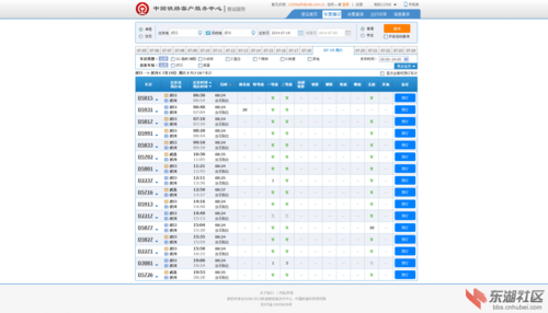 汉川到汉口班车时刻表（汉川市到汉口）-图2