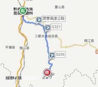 都匀高铁荔波班车时刻表（都匀到荔波有高速公路吗）-图1