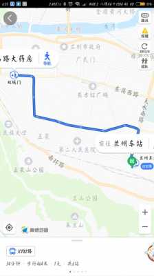 张掖到汤家什班车时刻表（张掖到火车站的车）-图2